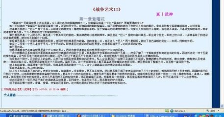 2024最新网站填空题www后面填什么