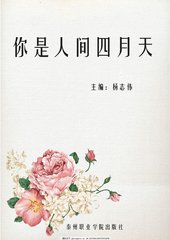 琼崖2海角云轩离婚